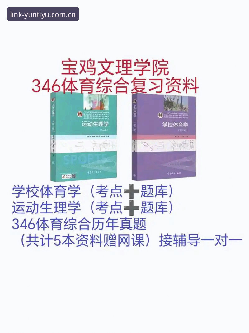 云体育官方入口网址中文官网网页登录2026最新版本操作教程：让赛程推送不再与你擦肩而过